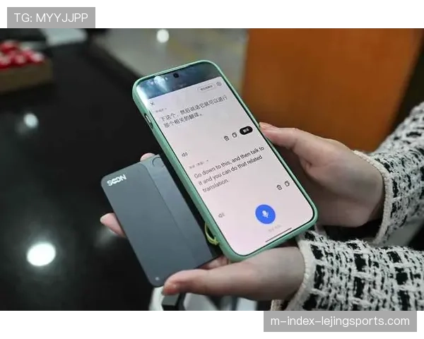 实时语音翻译服务覆盖多语种场景 消除国际赛事交流障碍
